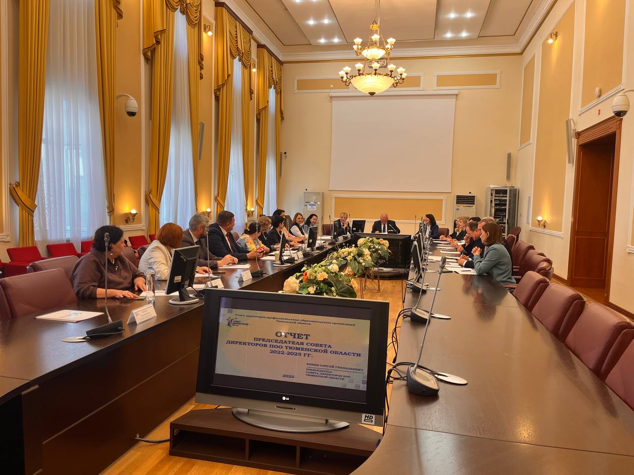 Заседание совета директоров ПОО ТО 22 августа 2025 года
