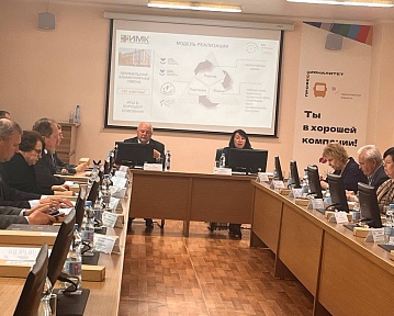 Заседание совета директоров ПОО ТО 22 мая 2025 года