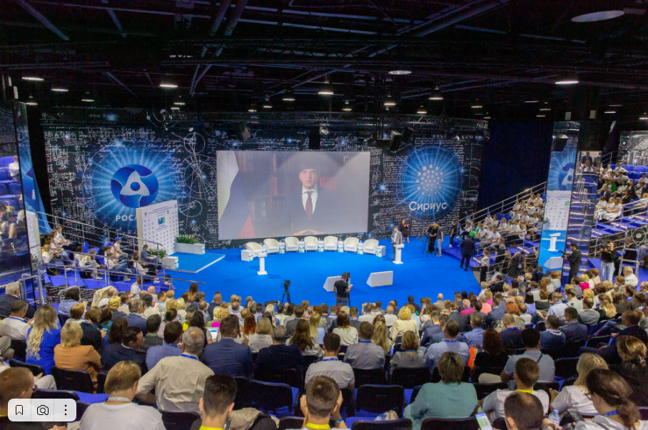 XVI Международный конгресс-выставка Молодые профессионалы. Готовим кадры для экономического роста