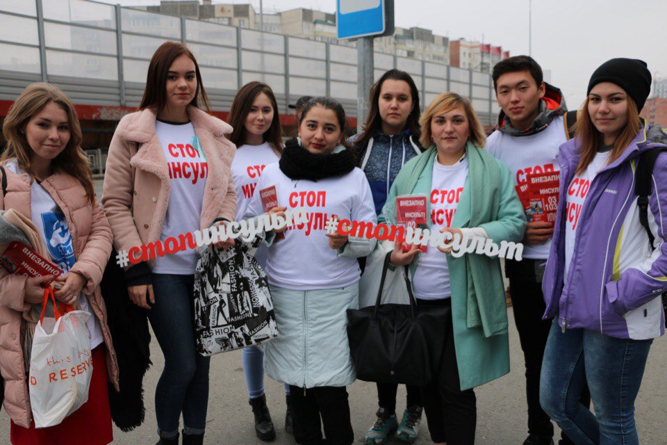 Акция  по профилактике инсульта