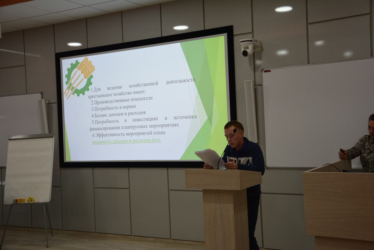 II Межрегиональный конкурс «От теории к профессии»