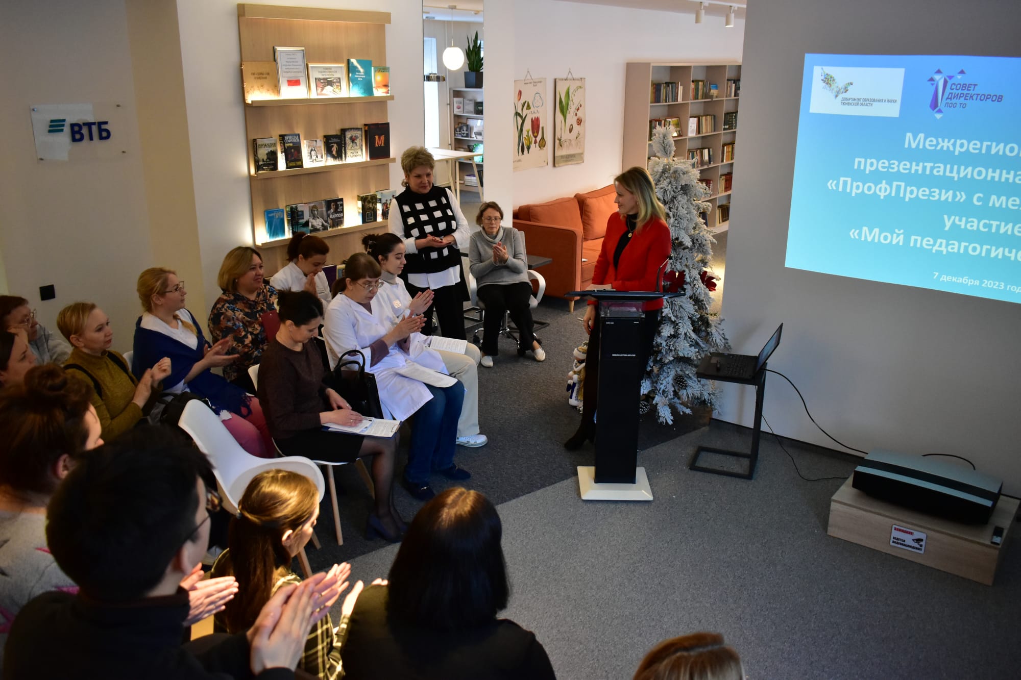 Презентационная площадка «ПРОФПРЕЗИ» как открытое простанство для профессионального общения педагогов