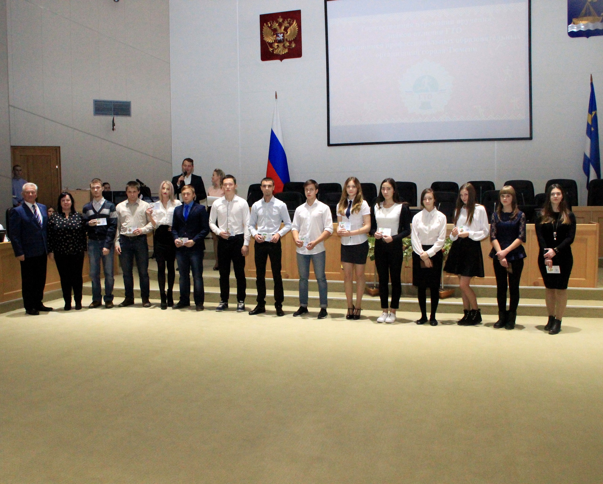 Награждение ГТО