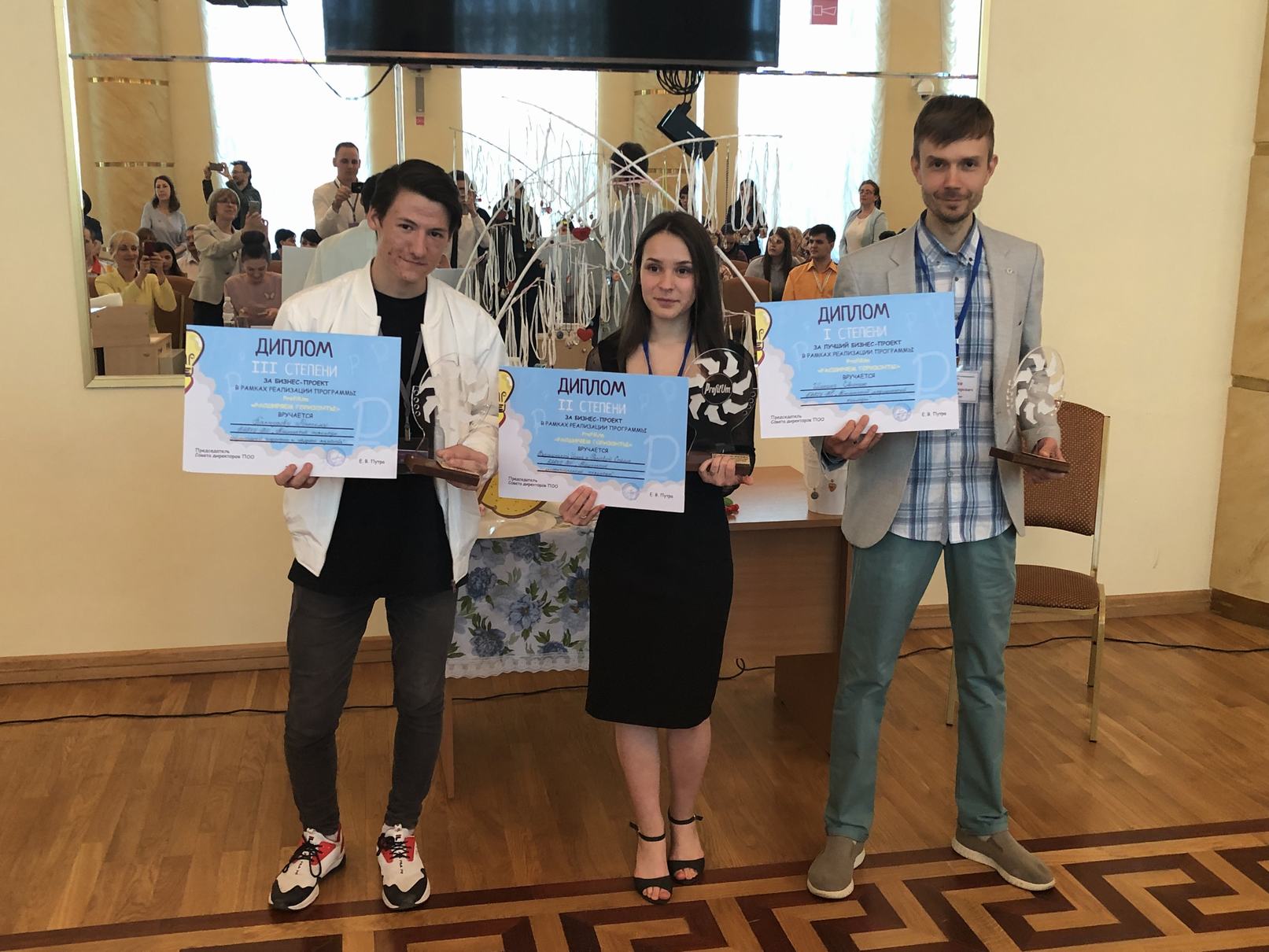 Расширяем горизонты. ProfilUM