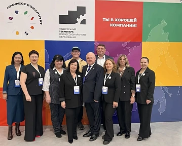 Защита программы деятельности кластеров СПО Тюменской области